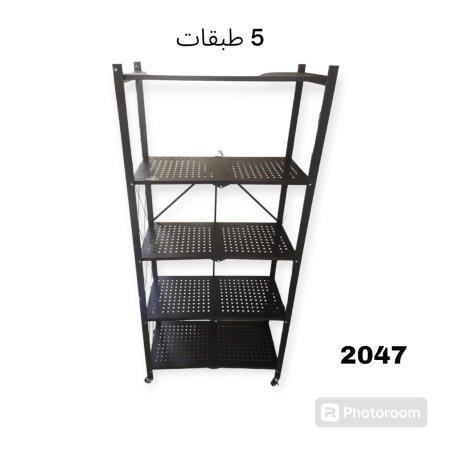 ستاند رفوف حديد صيني 5 طبقات رقم 2047