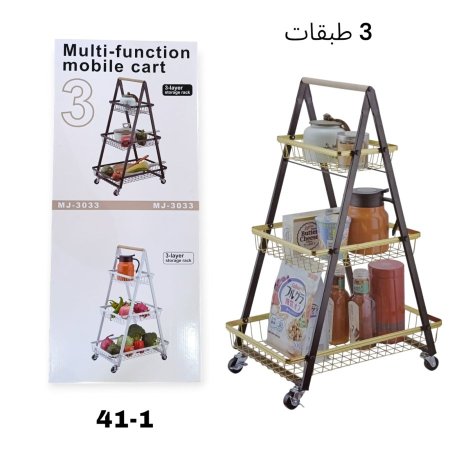 ستاند ذهبي كبير مع عجال 3 طبقات رقم 1-41