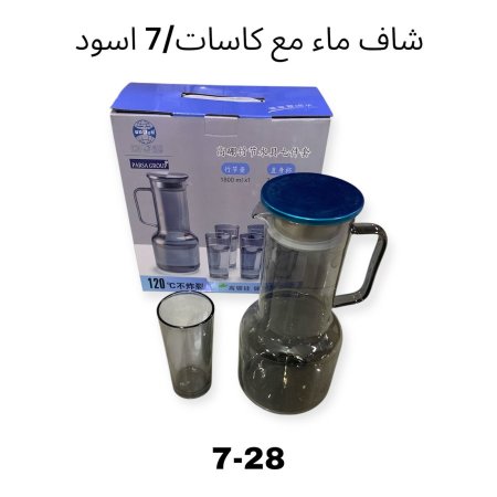 طقم شاف مع كاسات 6+1 زجاج  اسود رقم 28-7 