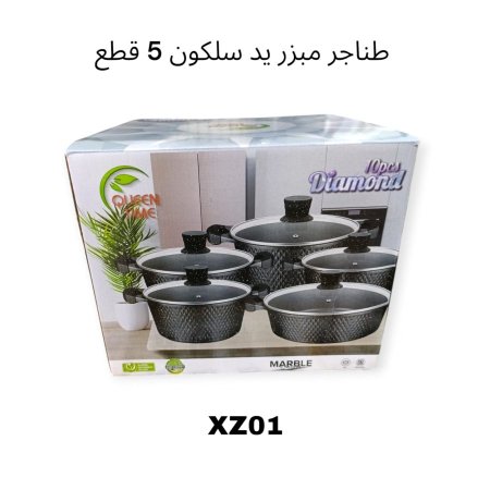 طقم طناجر 5 قطع  جرانيت سكب ثقيل يد سلكون XZ01