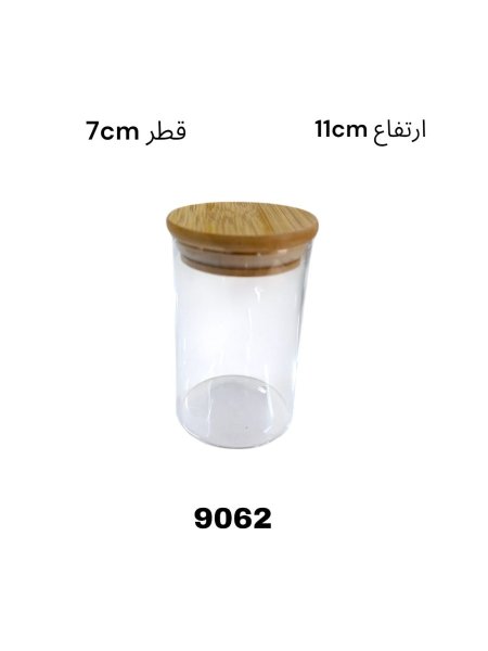 مطربان زجاج غطاء بامبو صغير رقم 9062