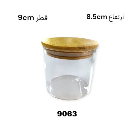 مطربان زجاج غطاء بامبو وسط رقم 9063