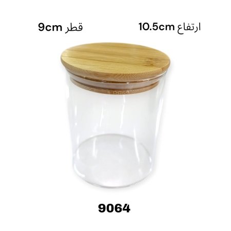 مطربان زجاج غطاء بامبو وسط رقم 9064