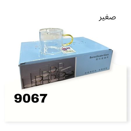 فنجان زجاج /6  صغير سادة رقم 9067