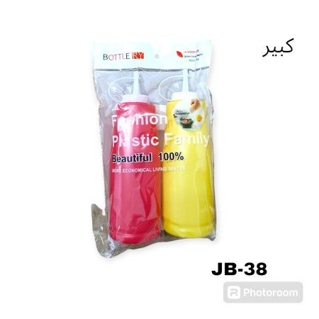 مطرة كاتشاب مجوز صيني كبير رقم JB-38