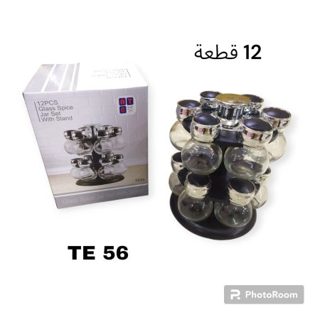 طقم بهارات لف 12 قطعة رقم TE 56