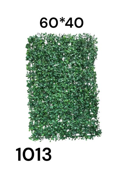 شبك اخضر 60*40 سم