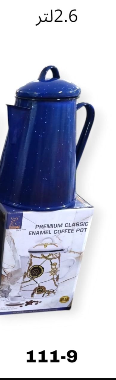 بريق حليب زينكو ازرق 2.6 لتر