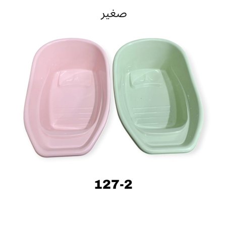 بانيو طفل صيني صغير  2-127