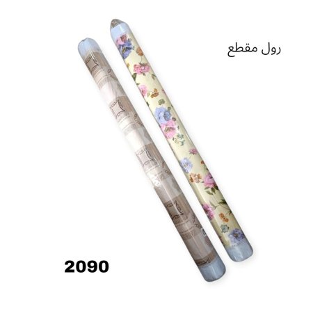 رول مشمع مقطع
