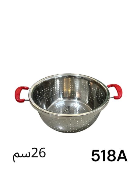 مصافي ستيل ثقيل بيدين 26 سم