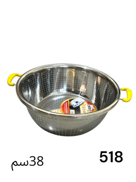 مصافي ستيل ثقيل بيدين 38 سم