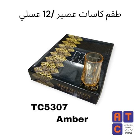 كاسة عصير زجاج صيني طويل /12 عسلي + اسود
