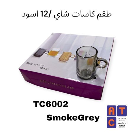 الاسود