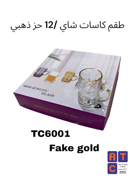 حزذهبي