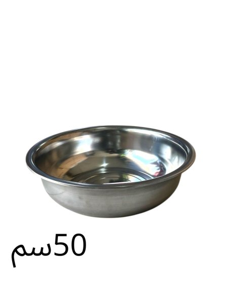 جاط عجين ستيل 50 سم