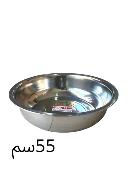 جاط عجين ستيل 55 سم