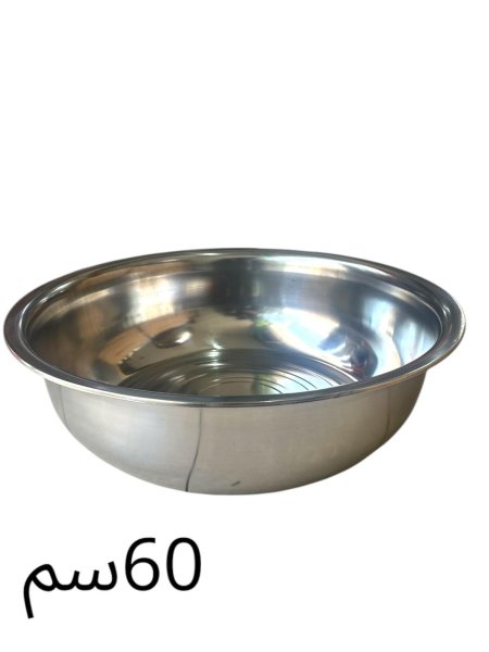 جاط عجين ستيل 60 سم