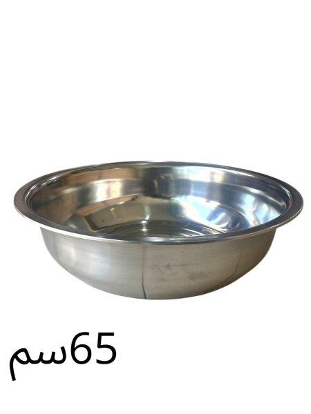جاط عجين ستيل 65 سم