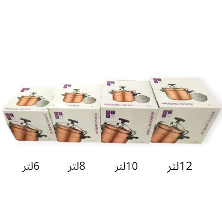 طقم طناجر ضغط جرانيت